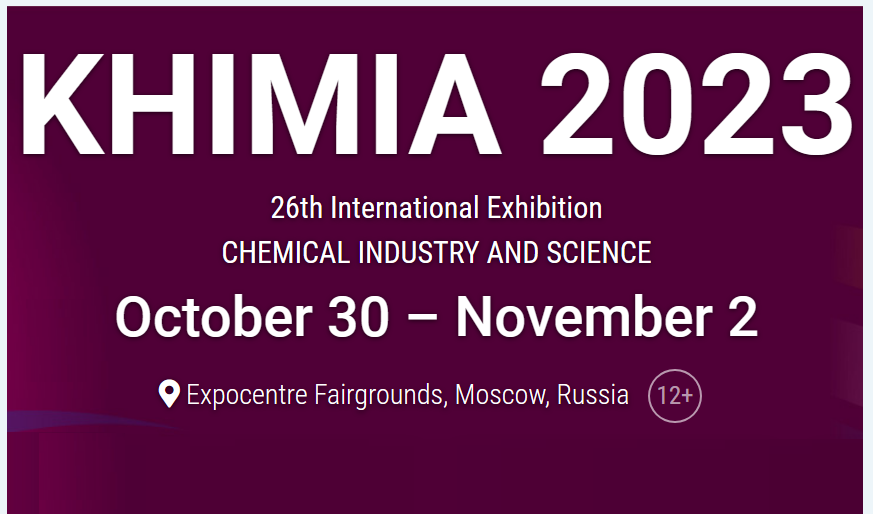 Visit Changzhou General Equipment Technology Co., Ltd. at Booth 22E05 of KMIMIA 2023 in Russia